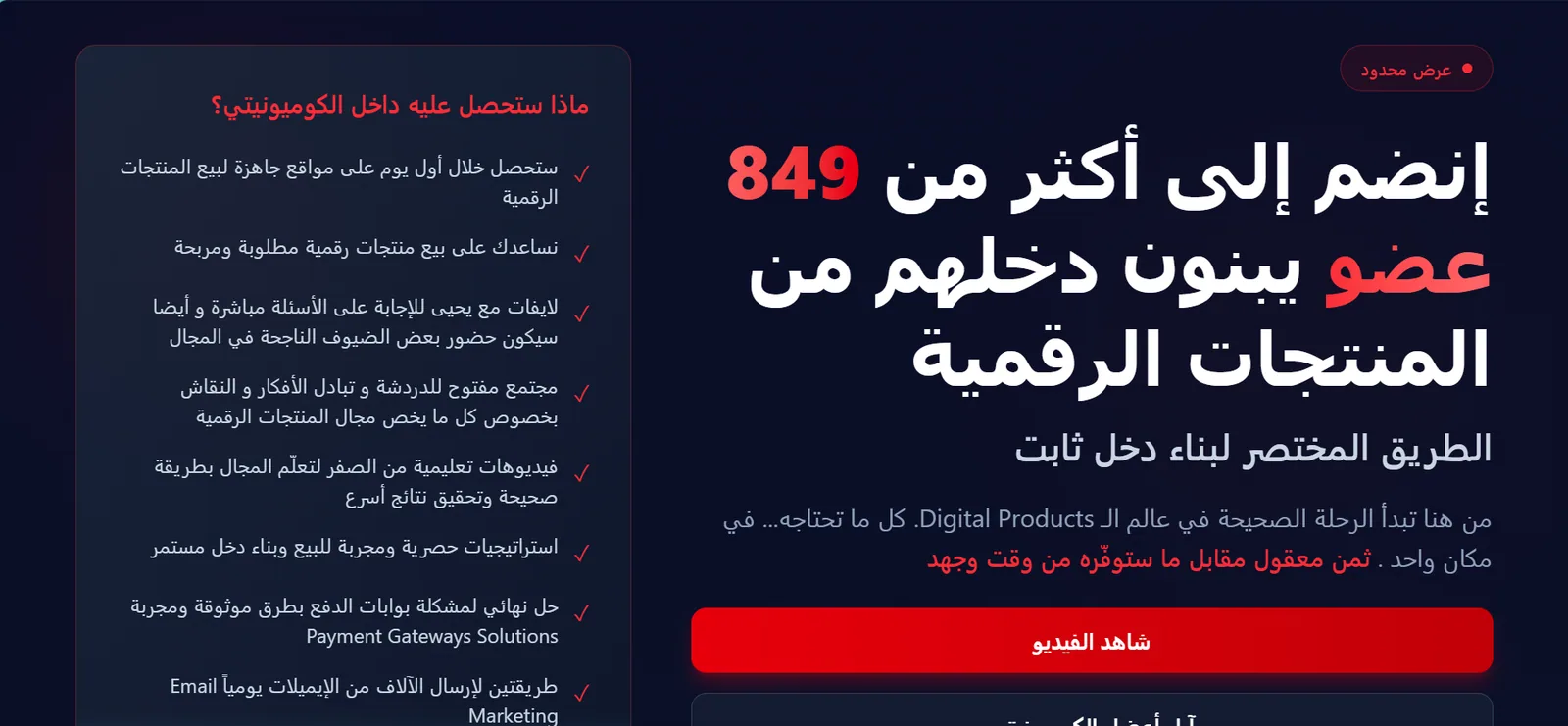 DigitYhy — معاينة مباشرة